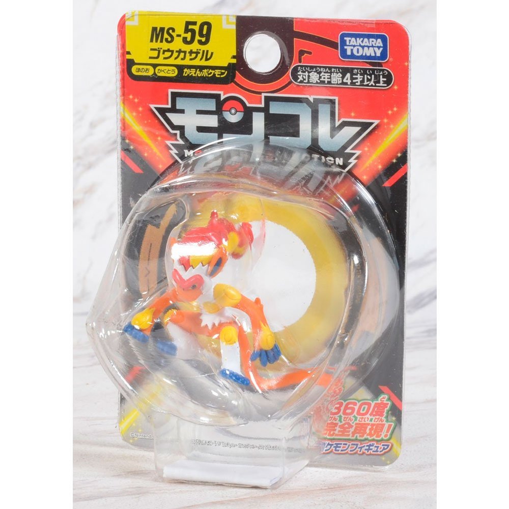 POKEMON MONCOLLE INFERNAPE MS-59 | TAKARA TOMY POKEMON MONCOLLE INFERNAPE MS-59 | TAKARA TOMY